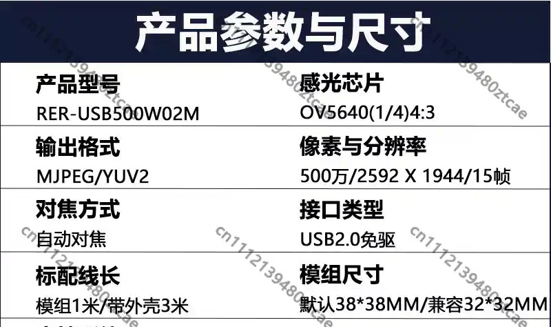 5MP Auto Focus USB Camera Modu - đánh giá và giá Pi Camera Module